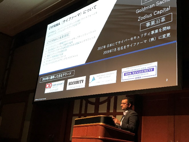 cyfirma cyber expert kumar ritesh explain about cyber Risk Management in gartner cybersecurity summit