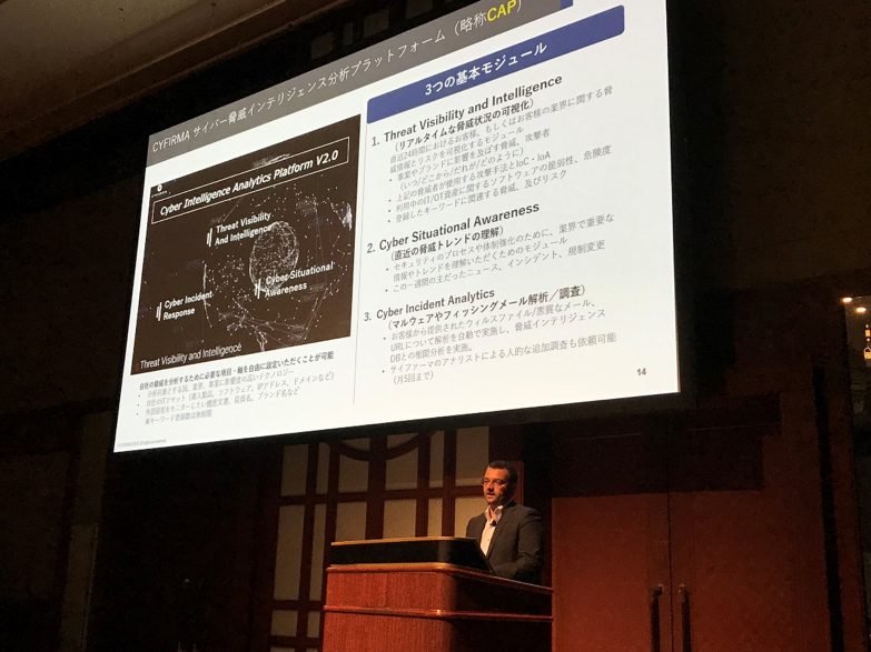 cyfirma cyber expert kumar ritesh explain about cyber Risk Management in gartner cybersecurity summit