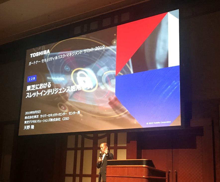 Mr. Amano, General Manager of Cyber Security Center, Toshiba Corporation, gave a presentation and introduced Toshiba’s cybersecurity efforts