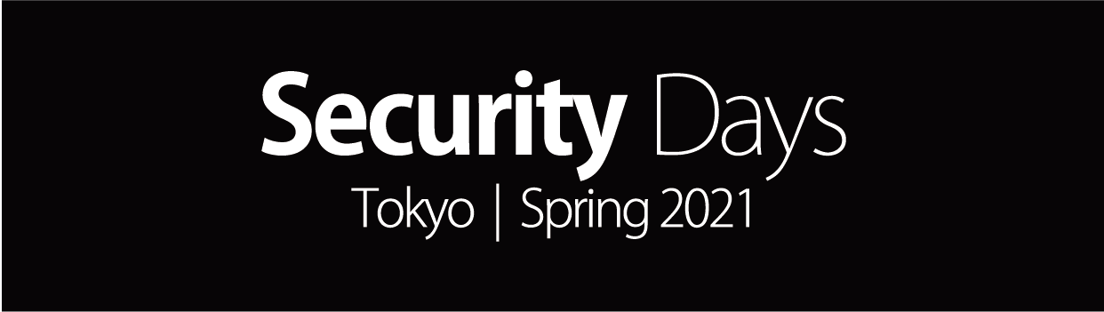 3月4日（木）開催: Security Days Tokyo Spring 2021でのサイファーマ講演のご案内