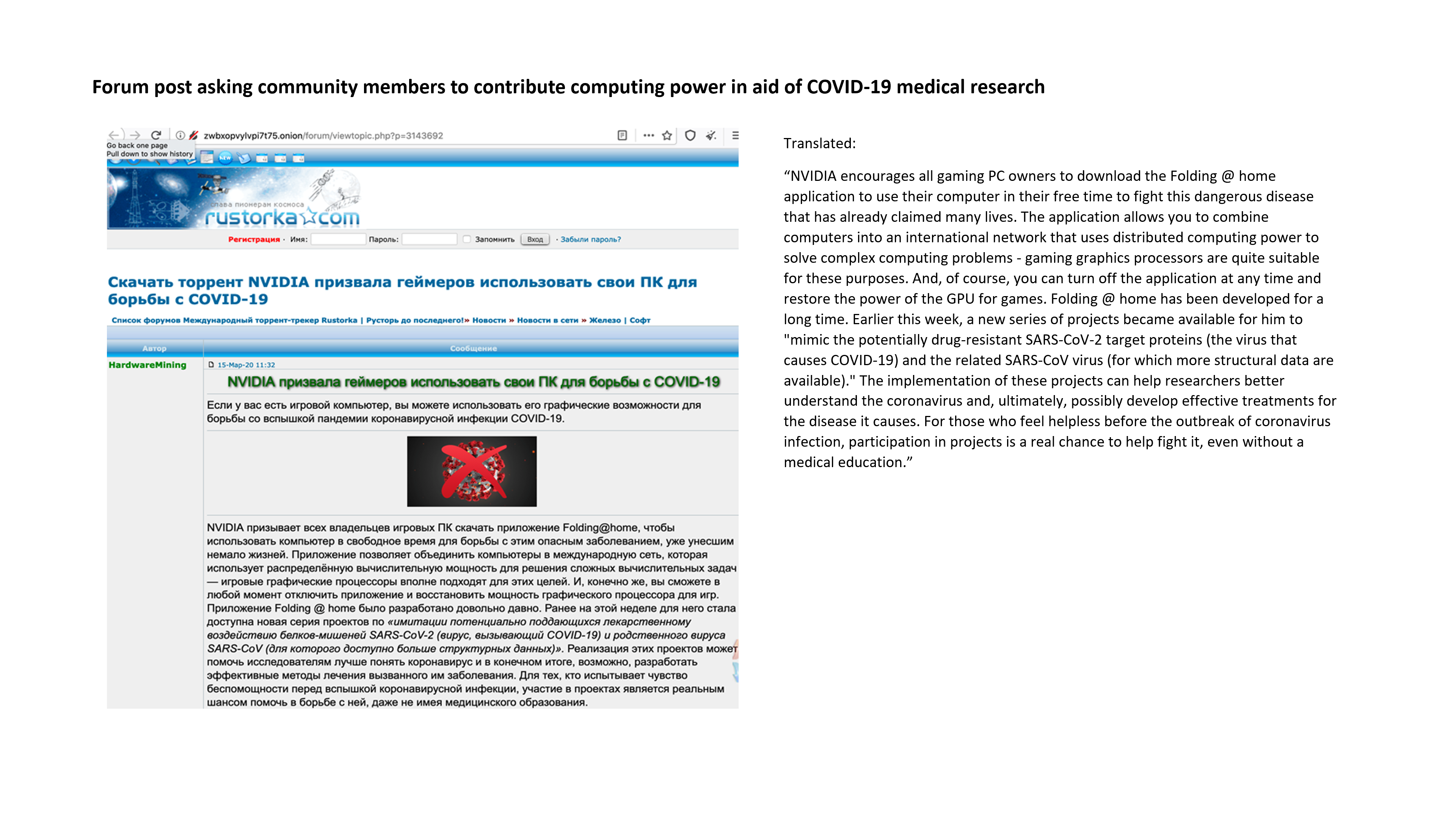 サイバー犯罪者がダークウェブで Covid 19 の偽ワクチンを密売 Cyfirma